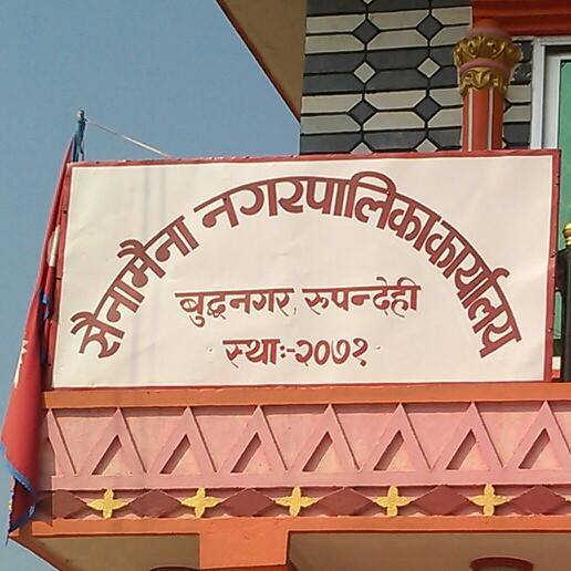 अव्यवस्थित बसोबासीको लगत सङ्कलन शुरु
