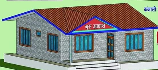 विद्यार्थीले बनाए गुरुका लागि घर