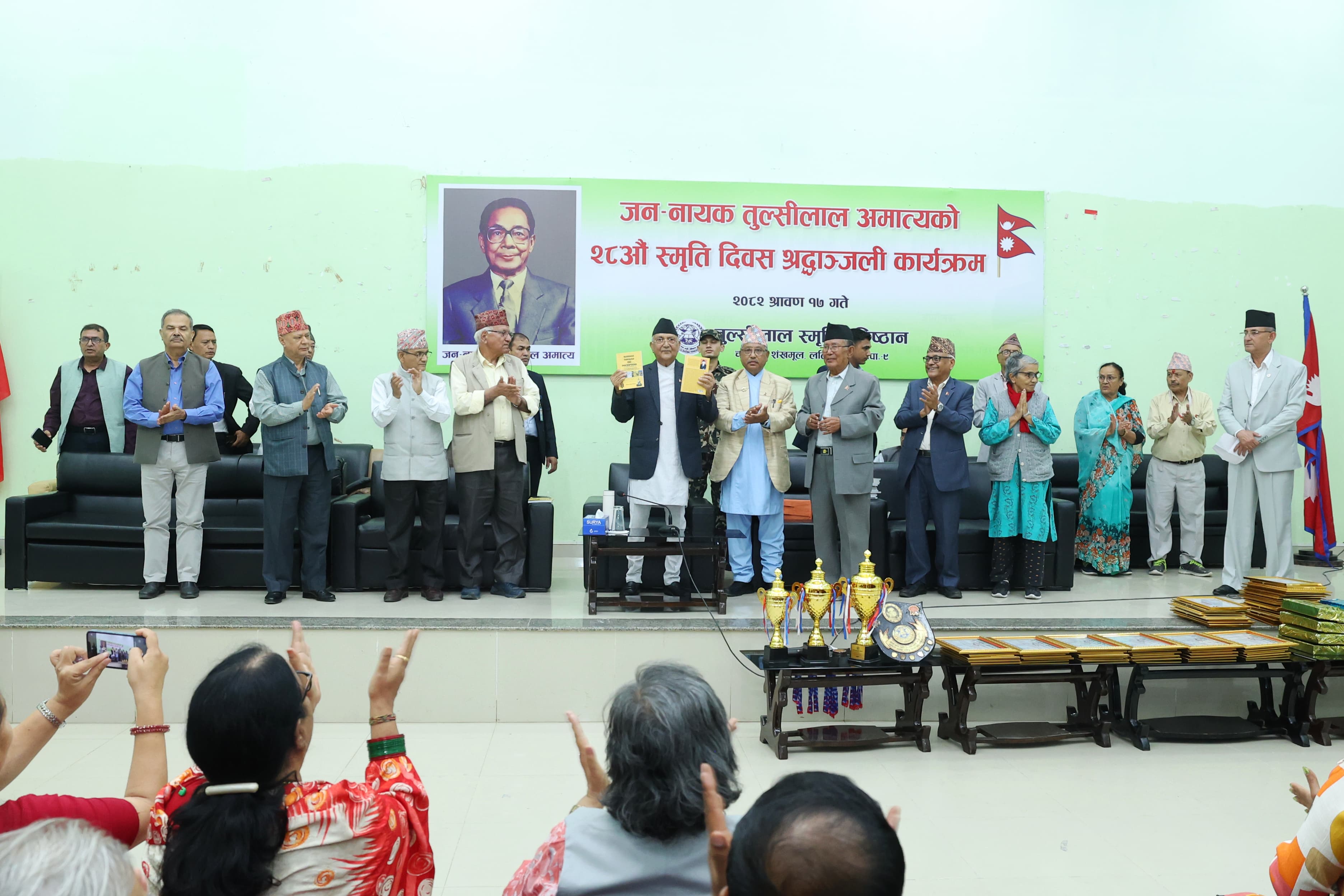 अग्रज र सहिदहरुका सङ्कल्पलाई पूरा गर्न दृढताका साथ लाग्नुपर्छ : प्रधानमन्त्री
