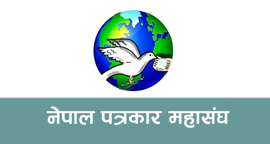 रामदेवले नेपालमा टेलिभिजन खोल्नु कानुनको उल्लंघन हो : पत्रकार महासंघ