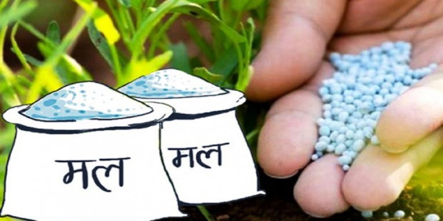 भारतबाट जिटुजीमार्फत रासायनिक मल ल्याउने बाटो खुल्यो