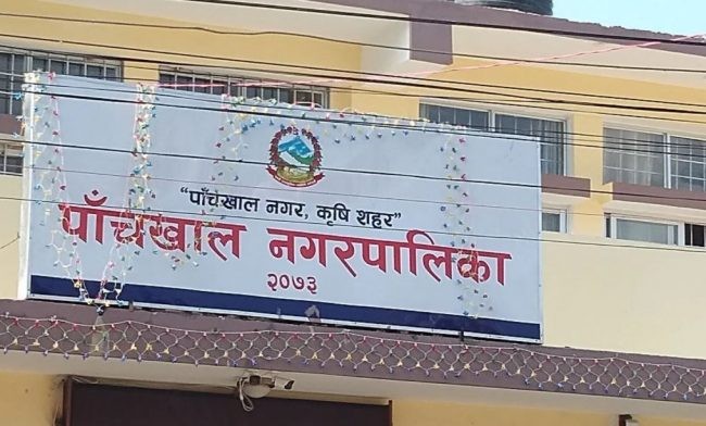 कोरोनाका कारण पाँचखाल लगानी सम्मेलन अन्योलमा