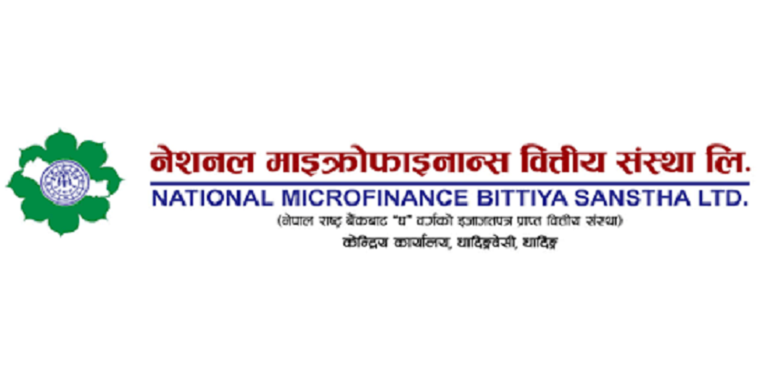 नेसनल माइक्रोफाइनान्स लघुवित्तको सेयर फेरि लिलामीमा