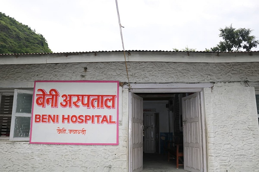बेनी अस्पताल : बिदाका दिन पनि बहिरङ्ग सेवा