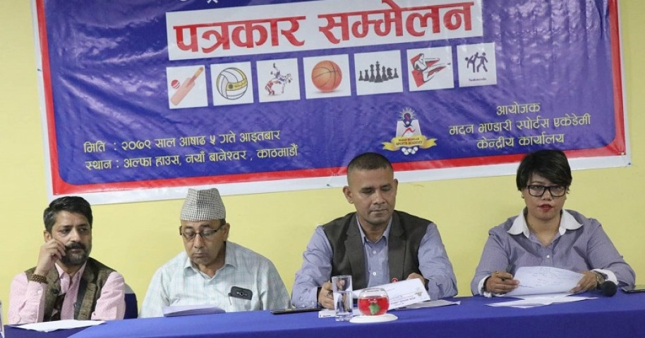 राष्ट्रव्यापी खेलकुद प्रतियोगिता गर्दै मदन भण्डारी स्पोर्टस् एकेडेमी