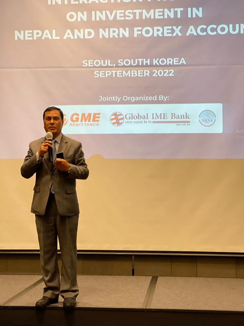 कोरियामा ग्लोबल आइएमई बैंकको शाखा खुल्दै