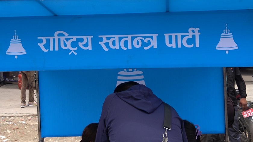 रास्वपाद्वारा १४ ठाउँमा ‘ऐक्यबद्धता डेस्क’ सञ्चालन