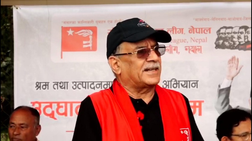सरकार देशलाई असफल बनाउनेतर्फ अग्रसर छ: प्रचण्ड