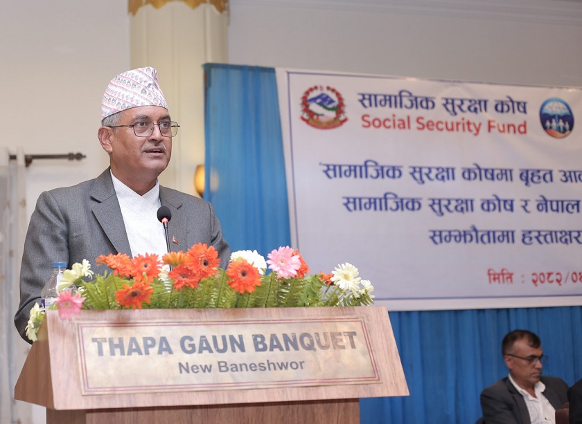 सामाजिक सुरक्षा कोषको आवद्धता धनी बन्न होइनः महान्यायाधिवक्ता बडाल