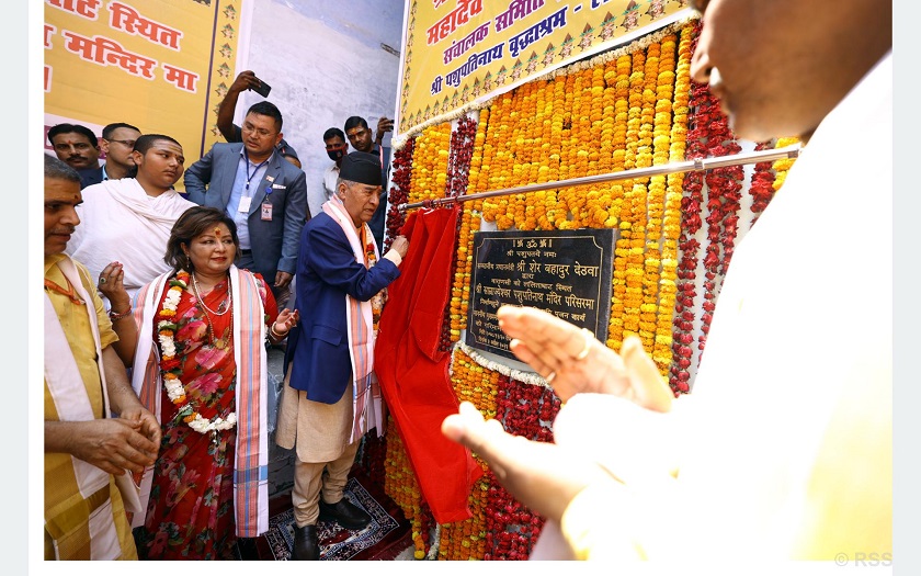 प्रधानमन्त्री देउवाद्वारा वृद्धाश्रम शिलान्यास