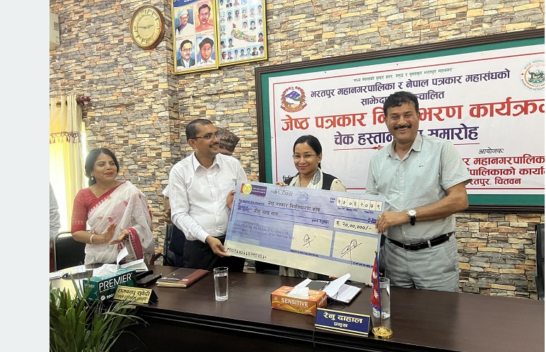 भरतपुरका ज्येष्ठ पत्रकारलाई मासिक भत्ता