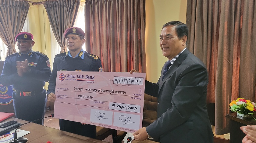 ग्लोबल आइएमई बैंकद्वारा नेपाल प्रहरी छात्रवृत्ति अक्षय कोषमा २५ लाख रुपैयाँ सहयोग