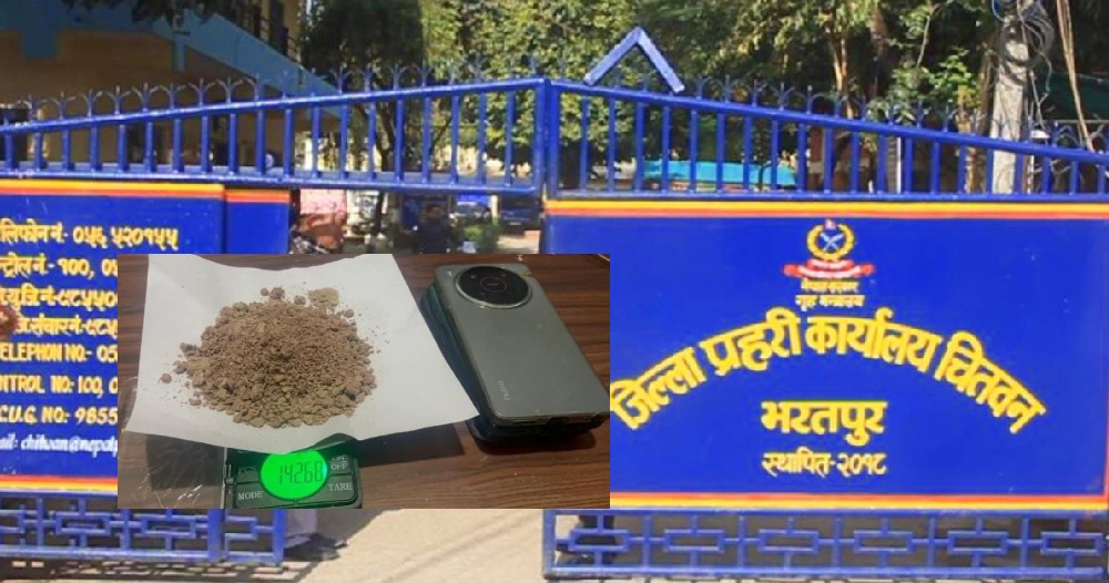 चितवनमा ब्राउन सुगरसहित ८ जना पक्राउ