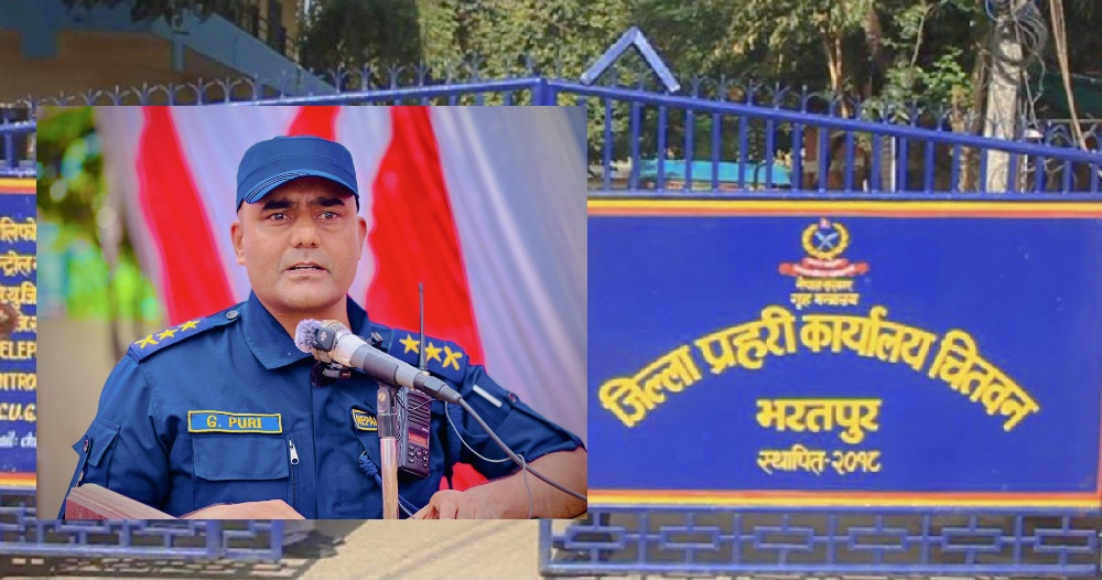 गुण्डागर्दीमुक्त चितवन, शान्ति सुरक्षामा प्रहरीको प्रभावकारी भूमिका