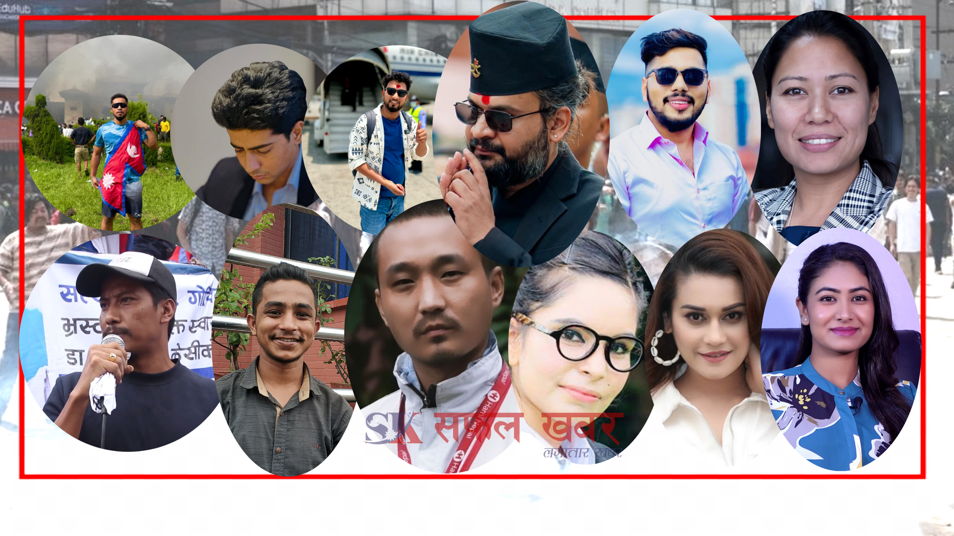 २४ गतेको विध्वंस, उग्र बनाउने पत्रकार, कलाकार देखि जेनजी अगुवा विरुद्ध किटानी जाहेरी