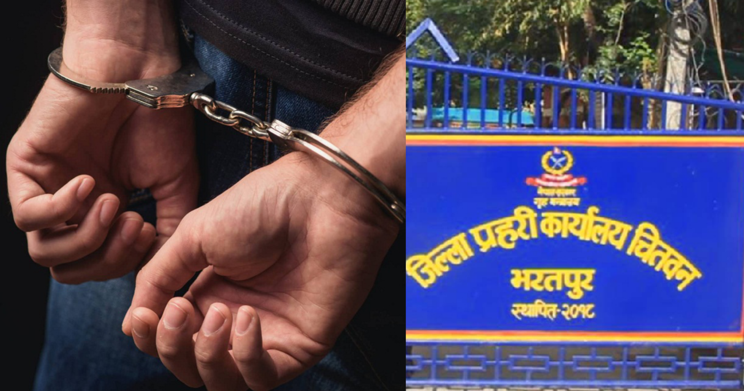 चितवनमा गाईको मासु काट्दै गरेका ६ जना नियन्त्रणमा