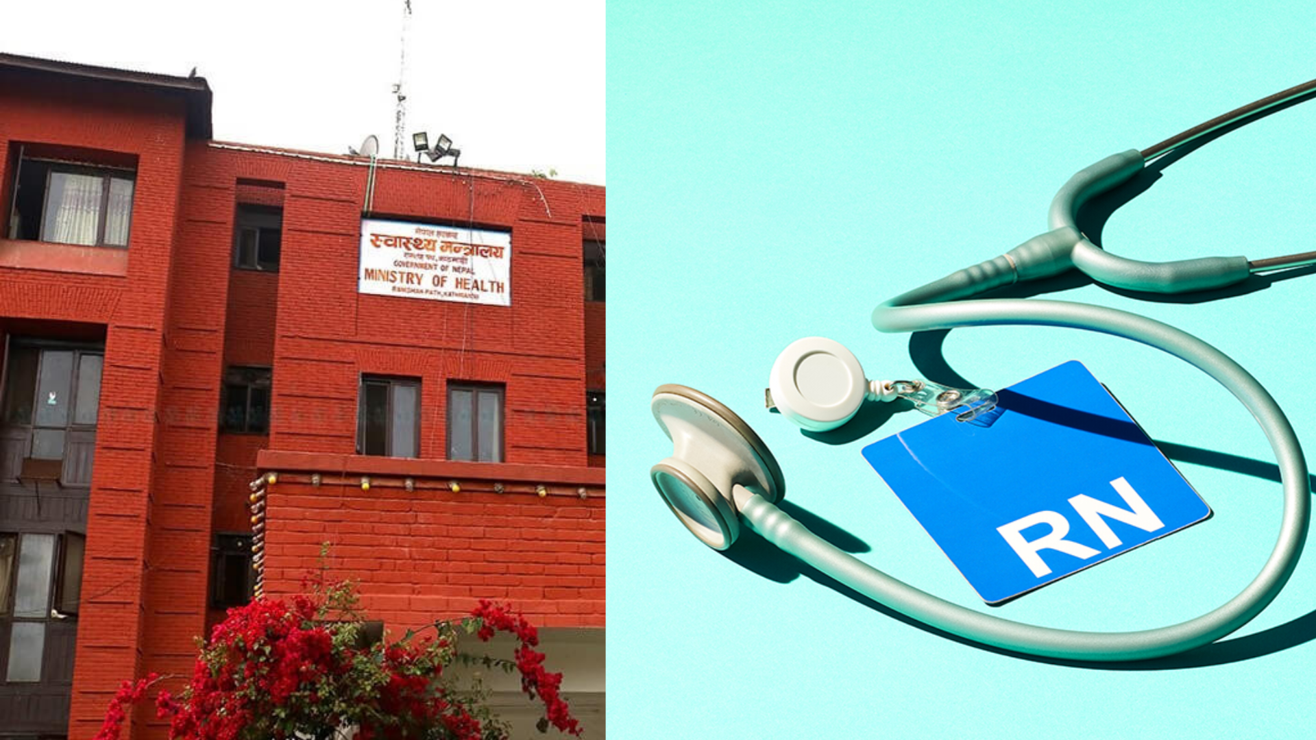 नेपाली नर्सहरू विदेशतिर आकर्षित, स्वदेशमै गुणस्तरीय शिक्षाको अभाव