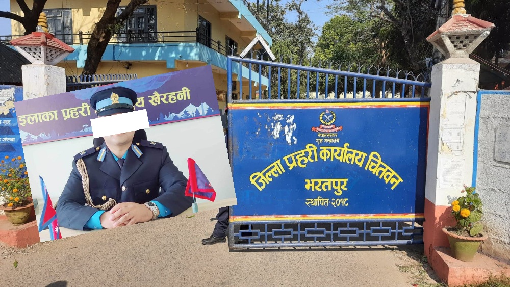 बलात्कार आरोपमा खैरहनीका इन्स्पेक्टर प्रकाउ