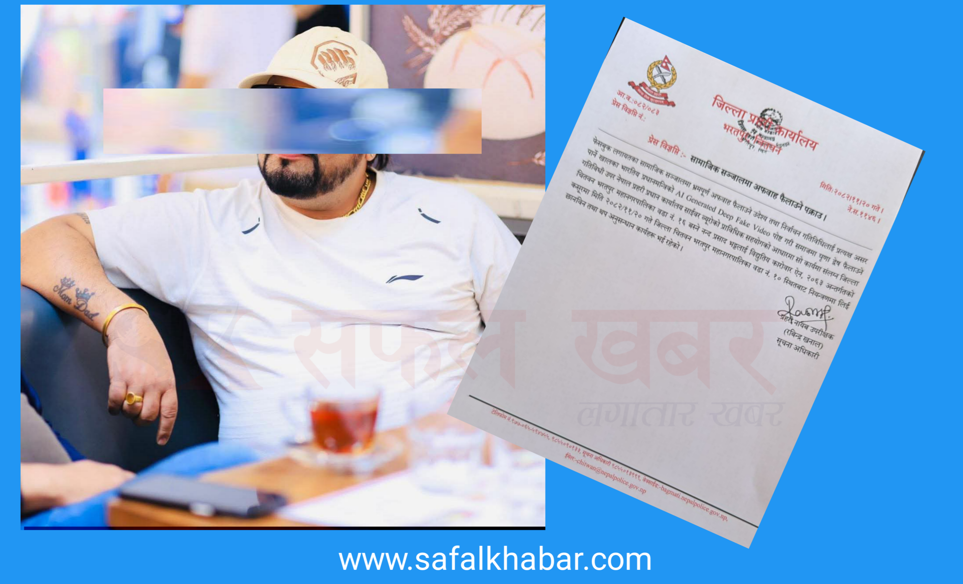 सामाजिक सञ्जालमा आतंक फैलाउने नन्द प्रसाद भट्ट पक्राउ