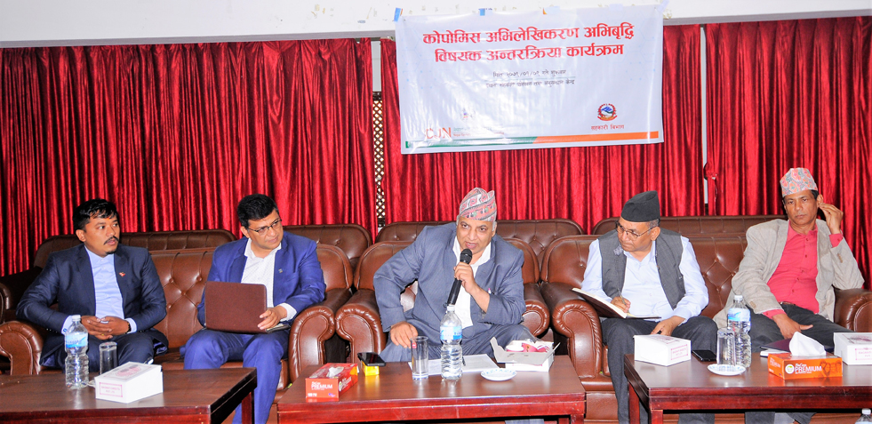 सूचना प्रणालीमा आवद्ध नहुने सहकारीलाई कर चुक्ता प्रमाणपत्र नदिने : रजिष्ट्रार