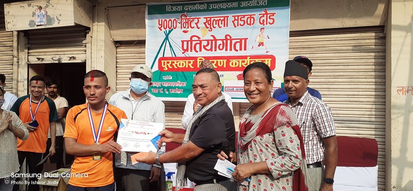५ किलोमिटर दौड प्रतियोगिता : नेपाल प्रहरीका सन्तोषनाथ योगी प्रथम