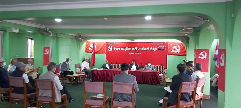 माओवादी केन्द्रको स्थायी कमिटि बैठक शुरु, पार्टीको सांगठनिक विषयमा छलफल
