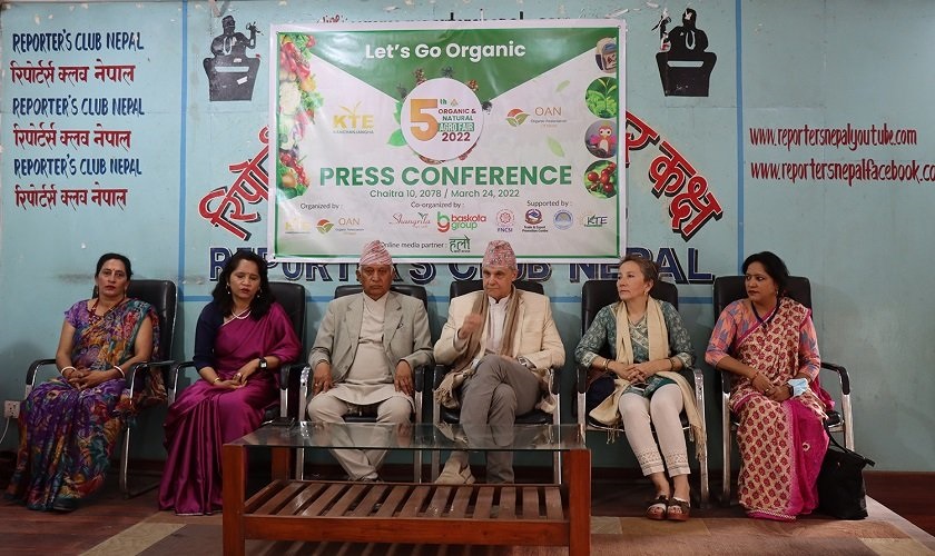 ललितपुर पाटन दरबार संग्राहलयमा अर्गानिक कृषि मेला हुने