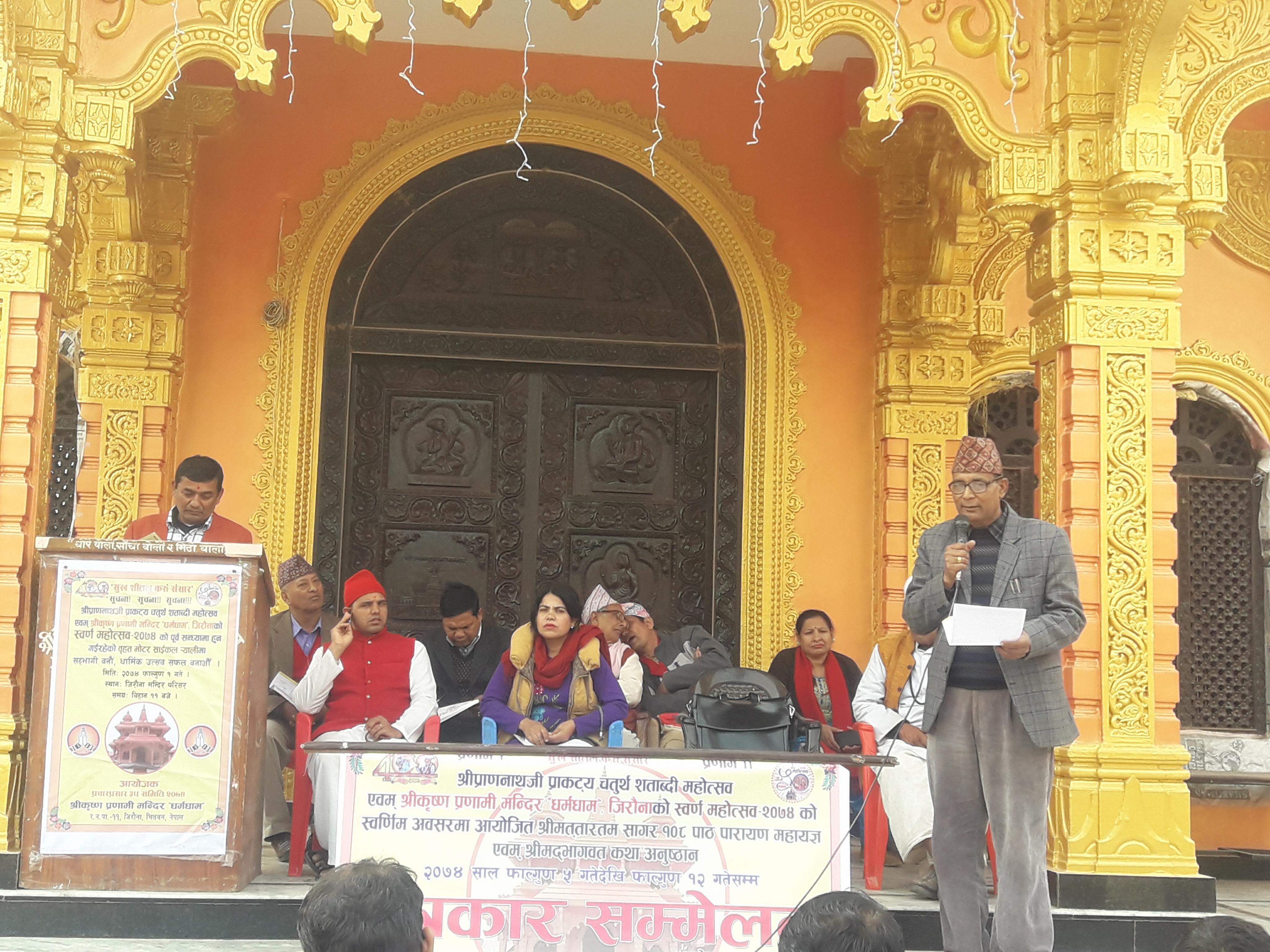 श्रीकृष्ण मन्दिर जिरौनाको राष्ट्रपति भण्डारीले उद्घाटन गर्ने