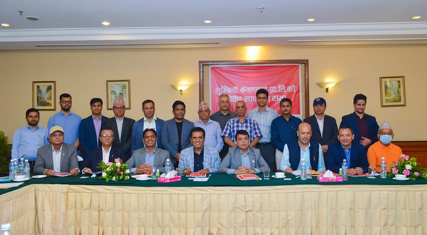 आगामी १ माघदेखि बुटवलको बमघाटदेखि बसन्तपुरसम्म केबलकार सञ्चालनमा आउने