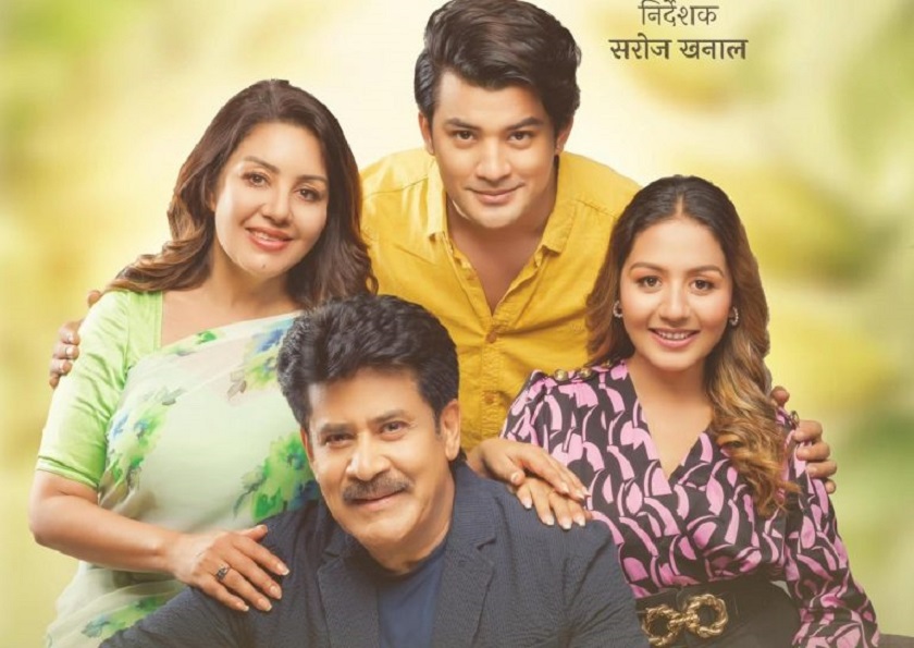 सरोज खनाल निर्देशित बगान २९ असारबाट रिलिज हुने