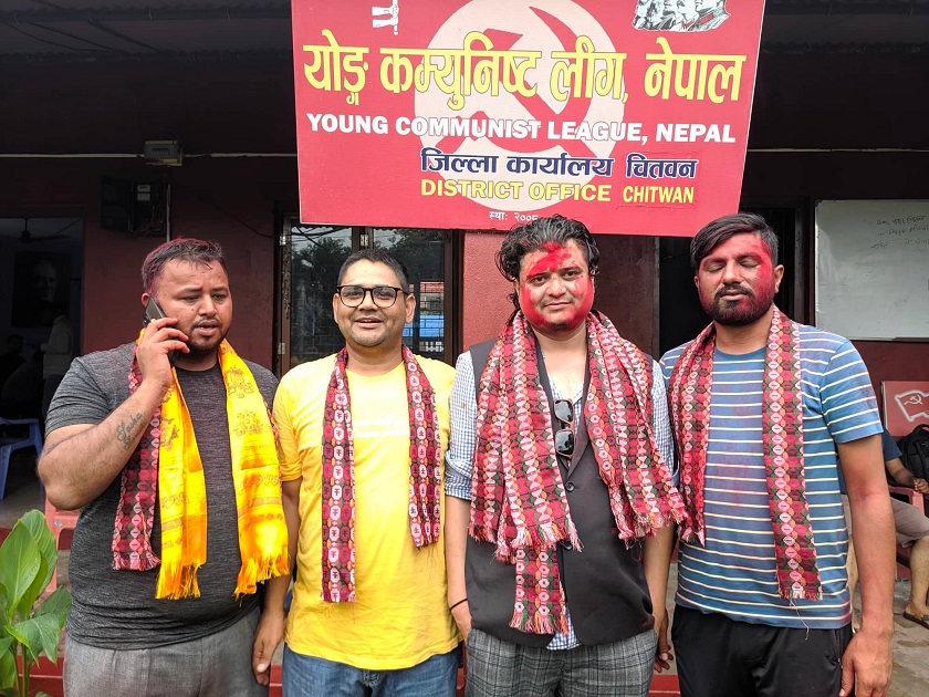 चुनावको मुखैमा वाईसीएल चितवनको नेतृत्वमा स्थापित युवा नेताहरु