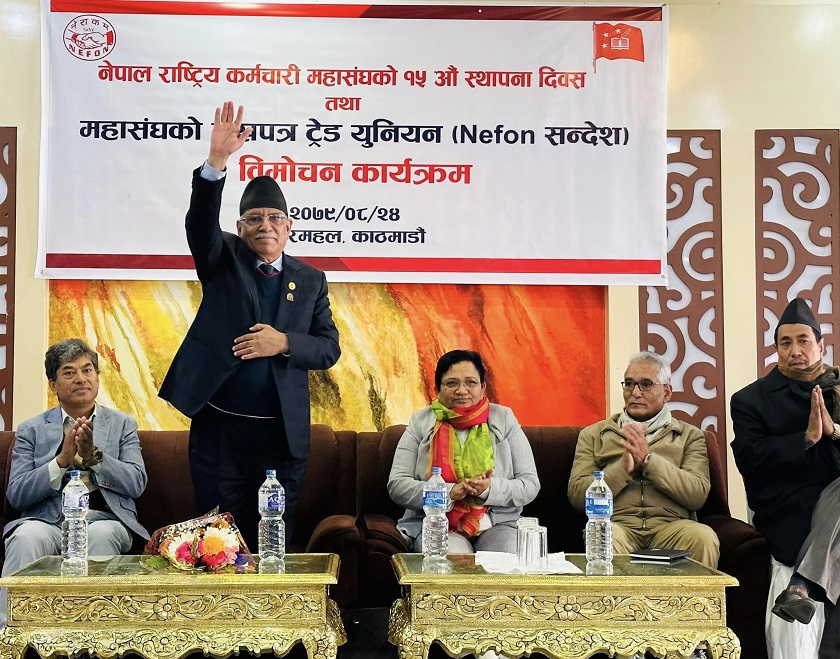 सोचेजस्तो सिट नआए पनि राष्ट्रिय राजनीतिमा हाम्रो भूमिका केन्द्रीय नै छ : प्रचण्ड