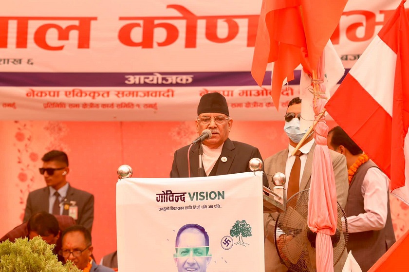 तनहुँबाट गोविन्द भट्टराईले जिते मन्त्री बनाउँछु : प्रधानमन्त्री प्रचण्ड