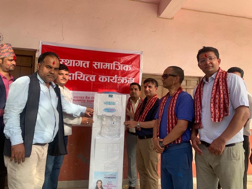 सनराइज बैंकद्वारा घोडाघोडी बहुमुखी क्याम्पसमा फिल्टर हस्तान्तरण