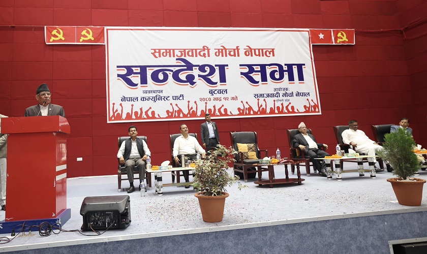 समाजवादी मोर्चाको लुम्बिनी प्रदेश समिति गठन, को–को परे ?