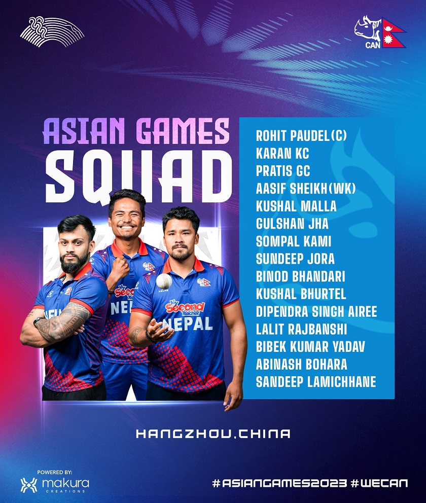 एसियाली खेलकुदका लागि नेपाली क्रिकेट टोली घोषणा