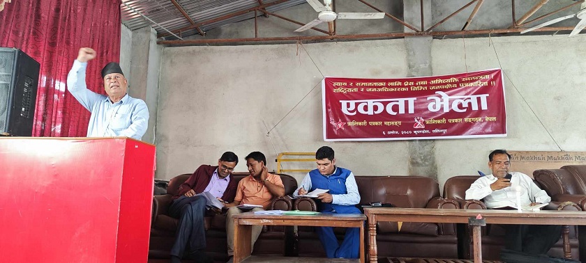 दुई पत्रकार संगठनबीच एकता, क्रान्तिकारी प्रेस संगठनको घोषणा