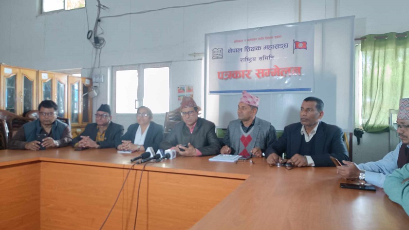 नेपाल शिक्षक महासंघले बुधवारदेखि काठमाडौँमा आन्दोलन गर्ने