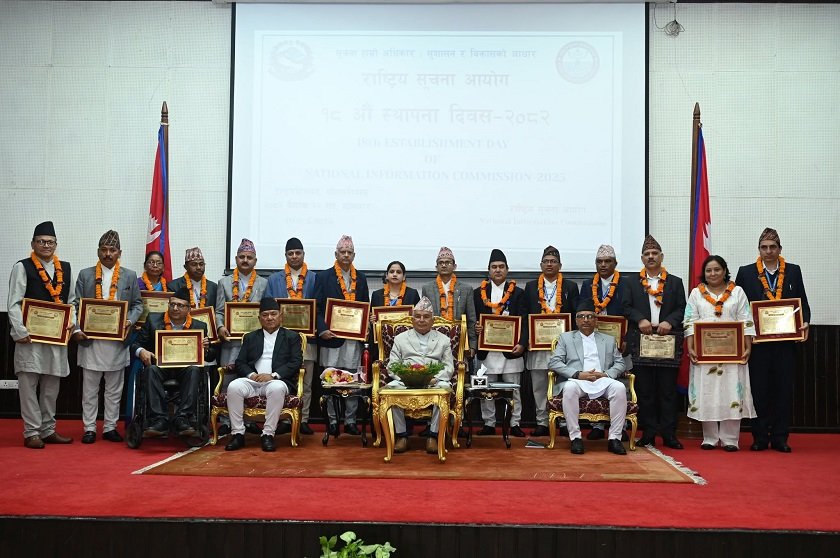 राज्यको लगानीमाथि जनताको निगरानी बढाउन सूचनाको हक अत्यावश्यक : राष्ट्रपति पौडेल