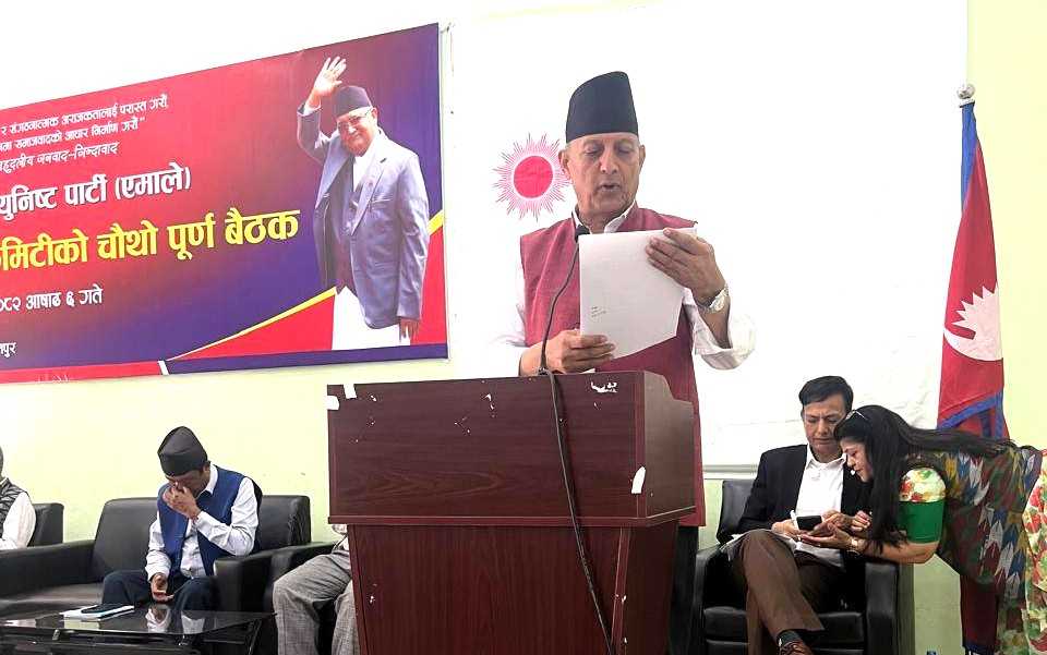 २५ बुँदे साझा प्रतिबद्धता पारित गर्दै एमाले वाग्मती प्रदेश कमिटीको प्रशिक्षण सम्पन्न