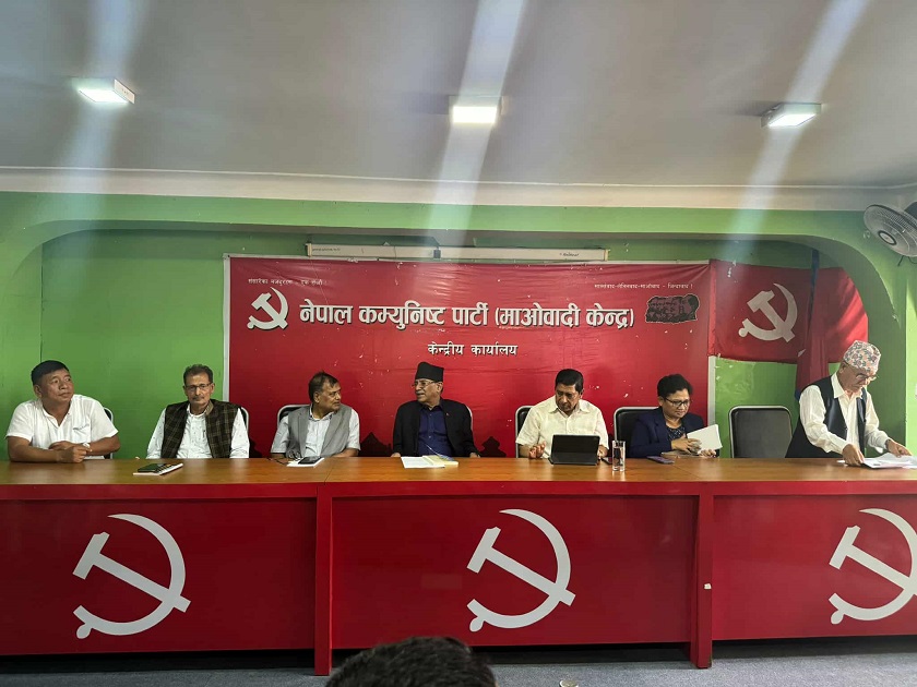 माओवादी केन्द्रको पदाधिकारी बैठक जारी