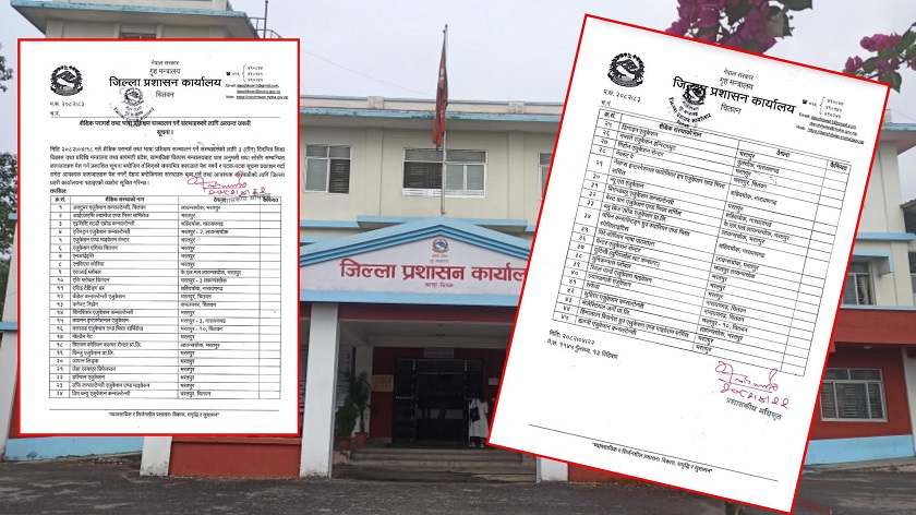 ४५ वटा कन्सलटेन्सी बन्द गर्न चितवन प्रशासनको निर्देशन