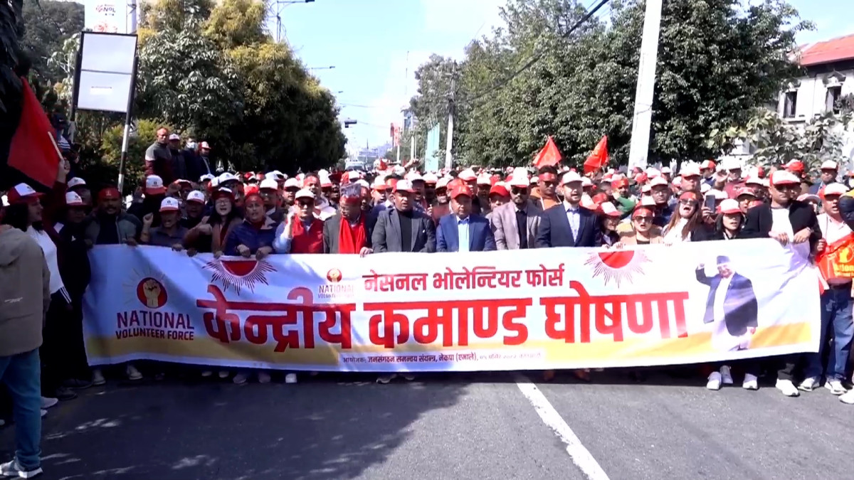 कार्की आयोगको प्रतिवेदन अस्वीकार्य : २३ संगठनको संयुक्त प्रेस वक्तव्य