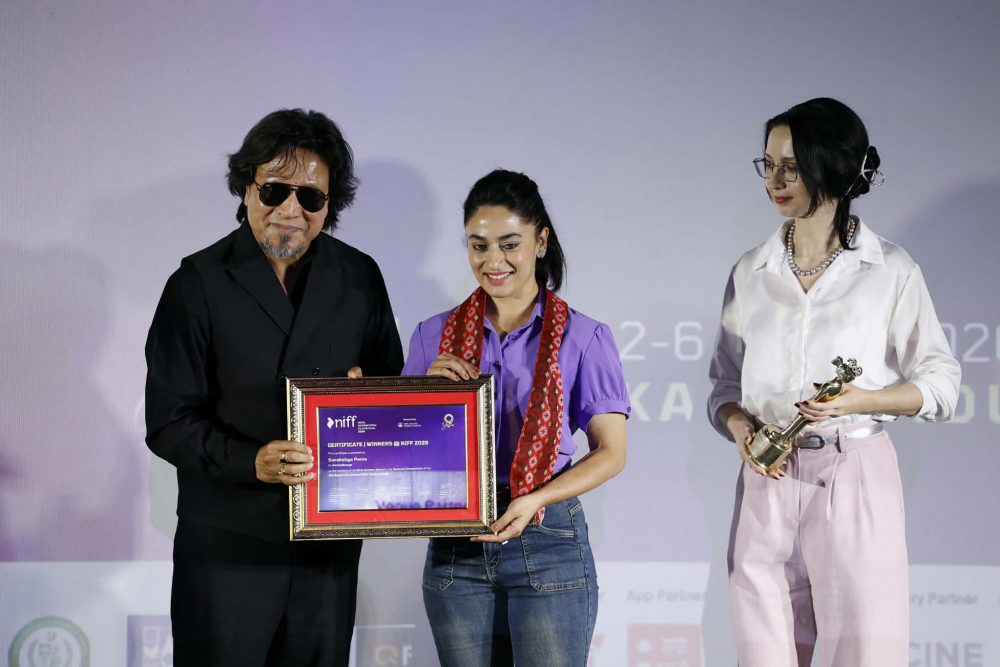 निफ: सर्वोत्कृष्ट अन्तर्राष्ट्रिय चलचित्र ‘राजागंज’, नाजिर र सुरक्षाले पाए सर्वोत्कृष्ट नायक-नायिकाको अवार्ड