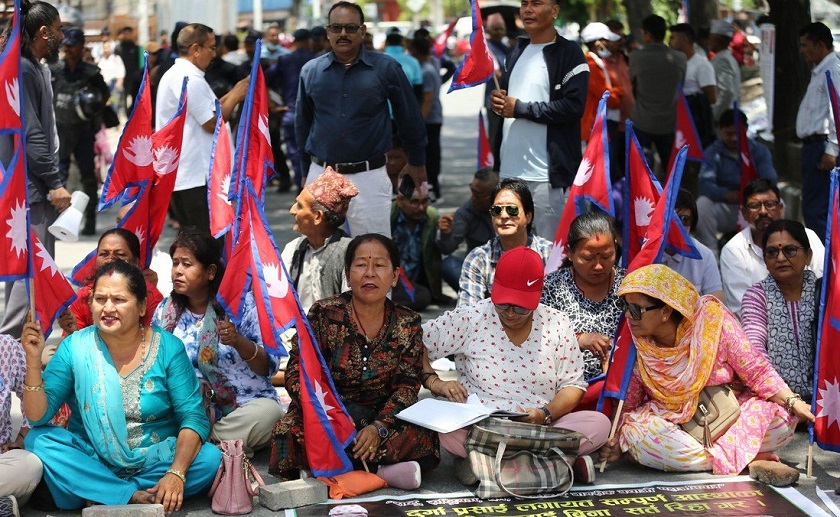 दुर्गा प्रसाईंलाई रिहा गर्न माग गर्दै माइतीघरमा धर्ना
