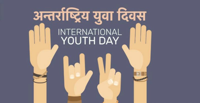 परिषद्ले अन्तरराष्ट्रिय युवा दिवस साताव्यापी मनाउँदै