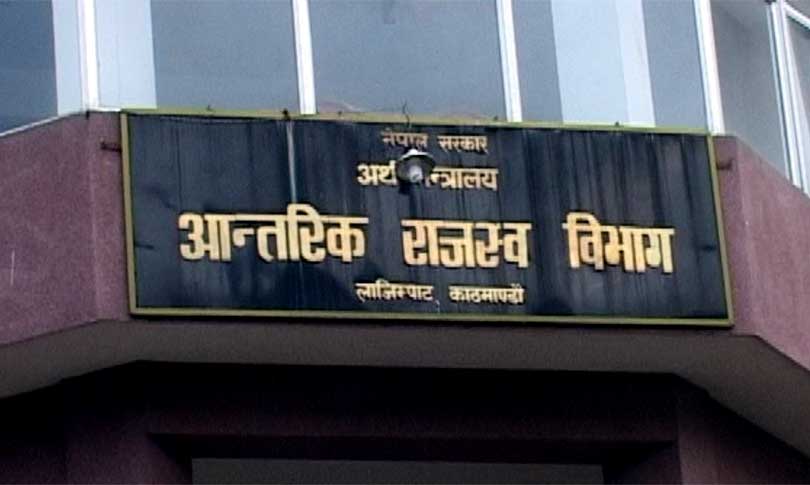 ‘राजस्व छली नियन्त्रणमा महत्वपूर्ण उपलब्धि’