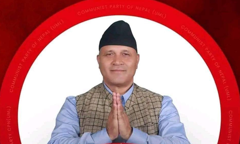 उदयपुर २ मा एमालेका अम्बरबहादुर रायमाझी विजयी