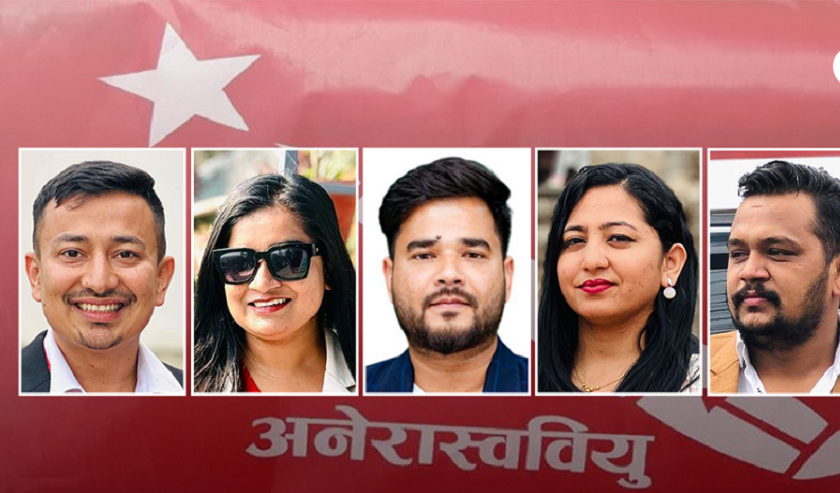 अनेरास्ववियुको अध्यक्षमा कडरियाको नाम प्रस्ताव गरिएपछि हलमा नाराबाजी