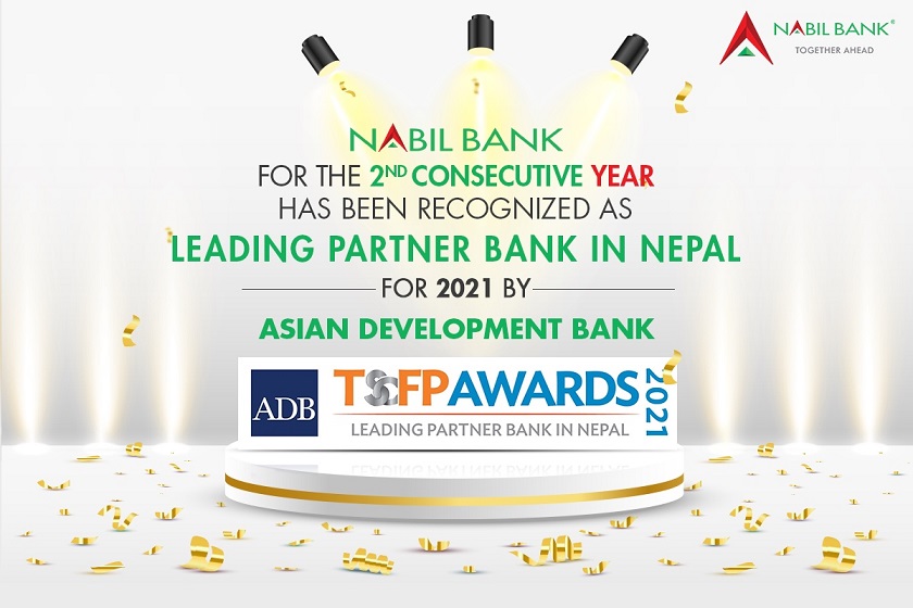 नबिल बैंक एसियाली विकास बैंकको 'नेपालमा लिडिङ पार्टनर बैंक २०२१ ' अवार्डबाट सम्मानित